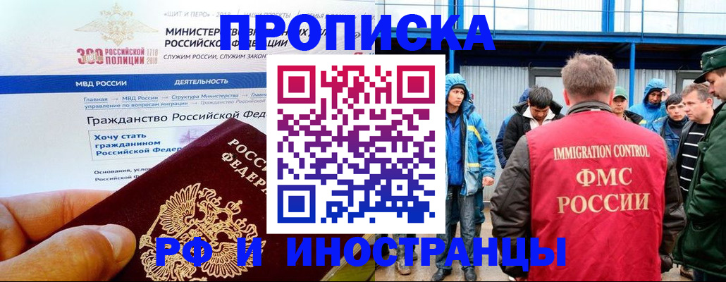 регистрация в Нижнем Ломове