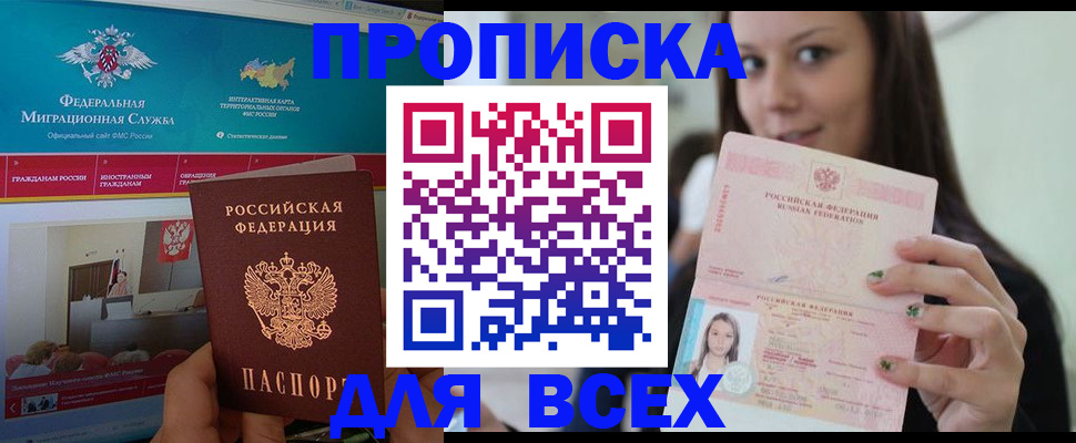пропишу в квартире в Нижнем Ломове